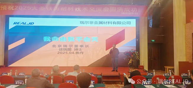 “破局密碼”-揭開高質量發(fā)展新賽道